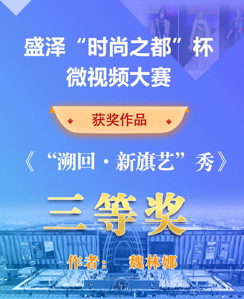 江蘇24小時 滾動推送丨淮安市 載歌載舞迎新年