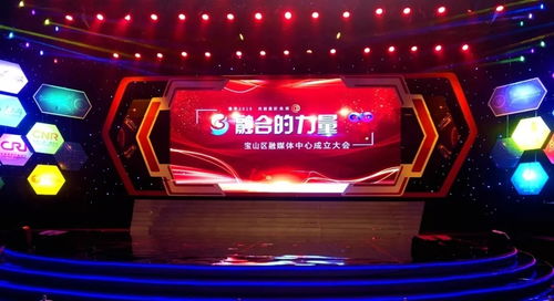 寶山記憶i 電視塔