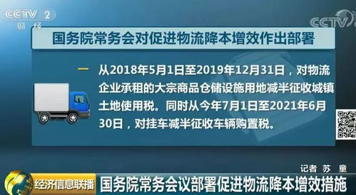 年底之前全國貨車將實現 三檢合一 車主 就盼著快點落實
