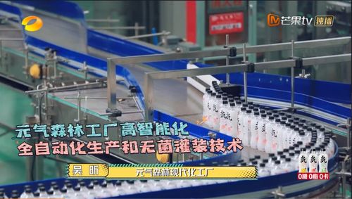 元氣森林智能工廠攜手獵豹移動機器人 元氣哥哥終極對決上演科技回憶殺