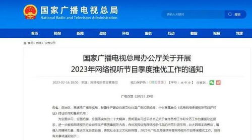 今日文化熱點盤點 文旅局長再出圈，芭蕾《紅樓夢》首演，《中國乒乓》公映